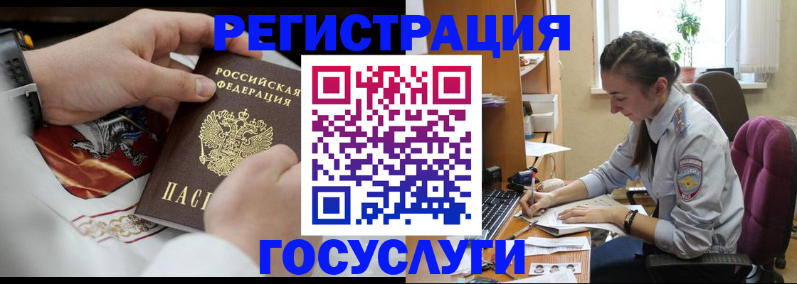 временная регистрация гарантия в Феодосии